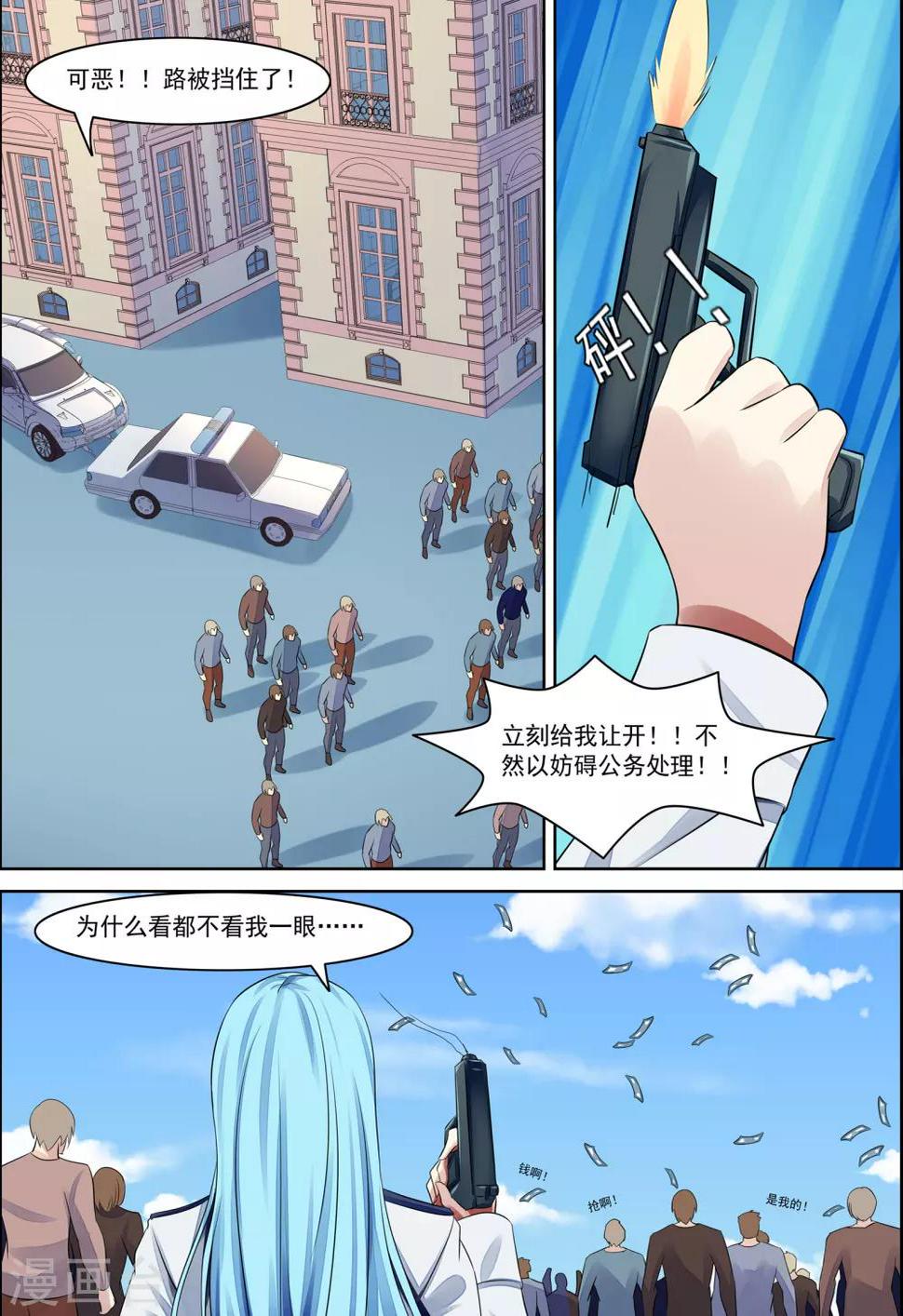 第20话13