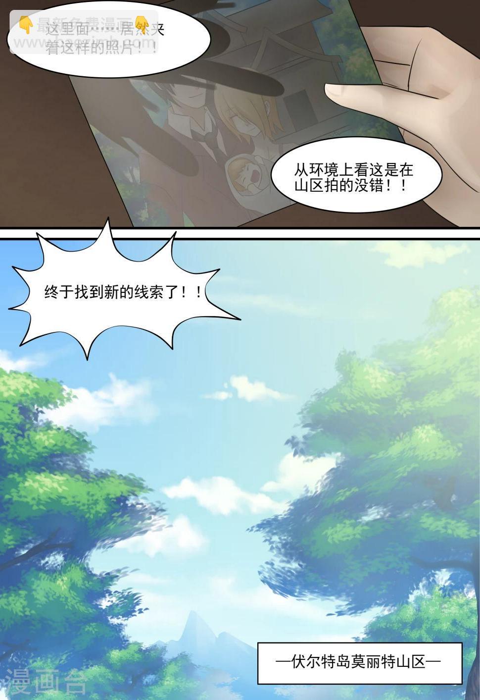 第2话2