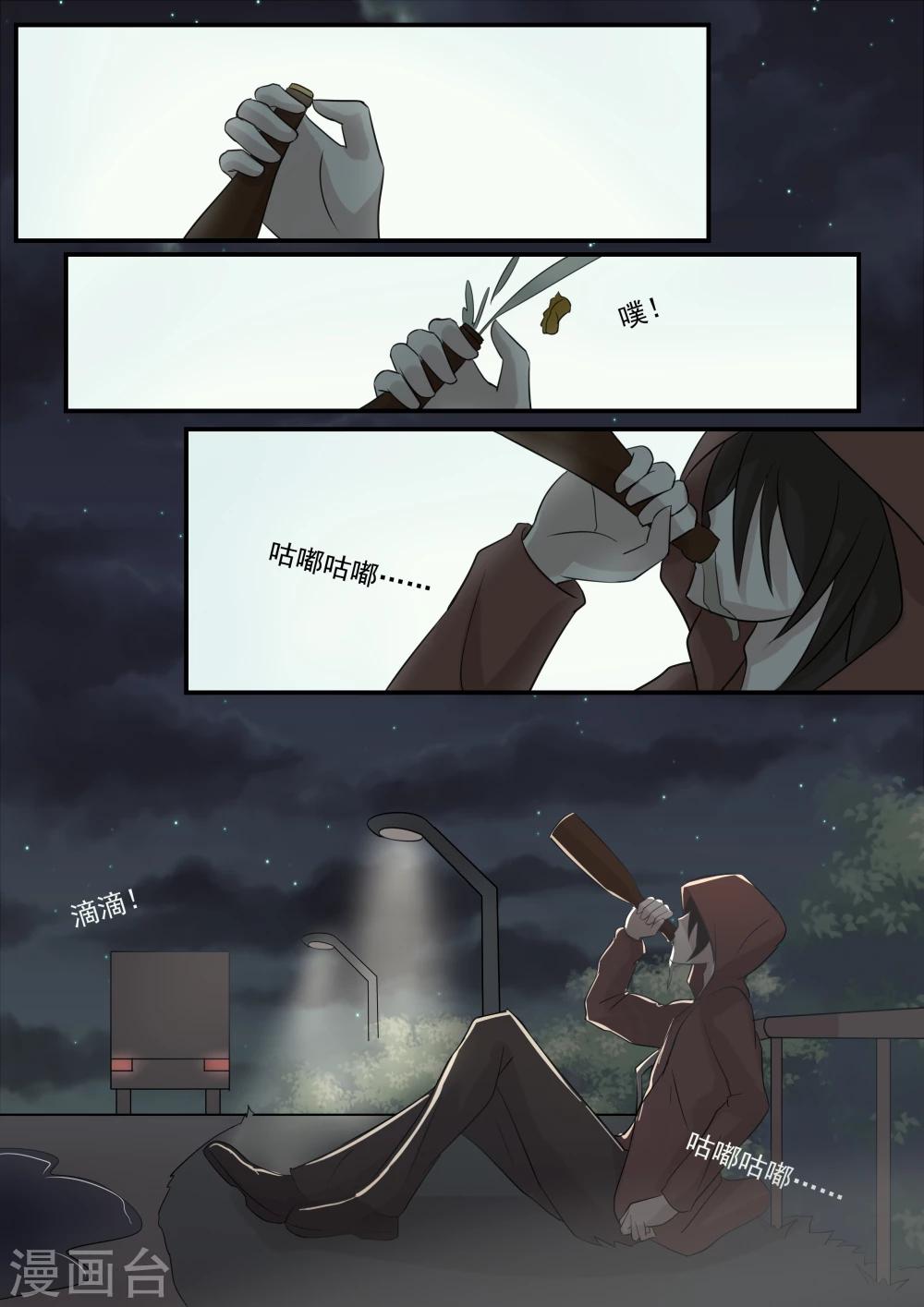 第1话11