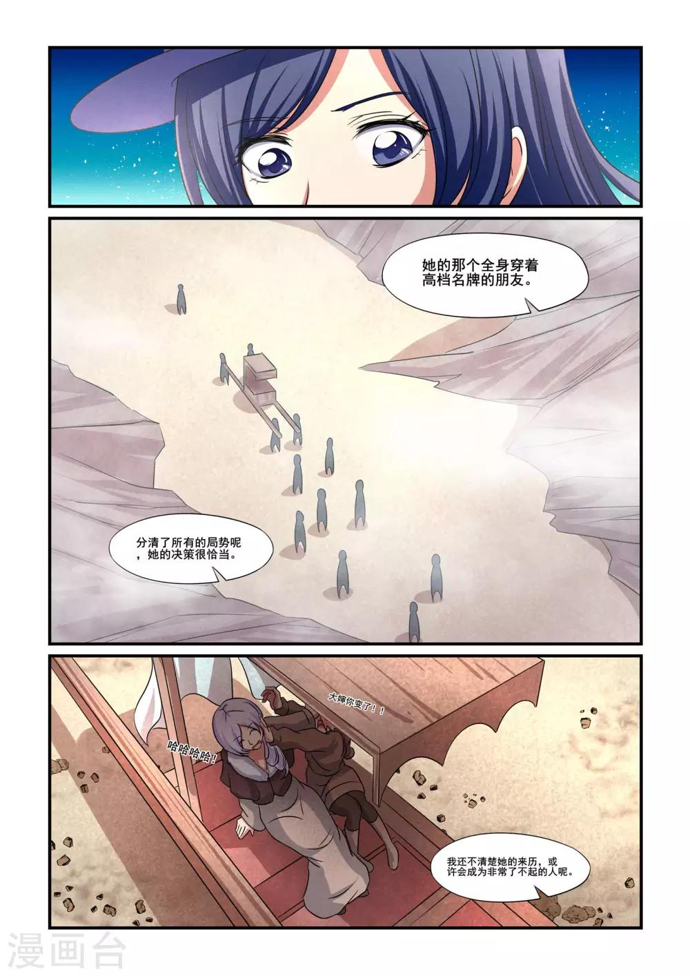 第35话15