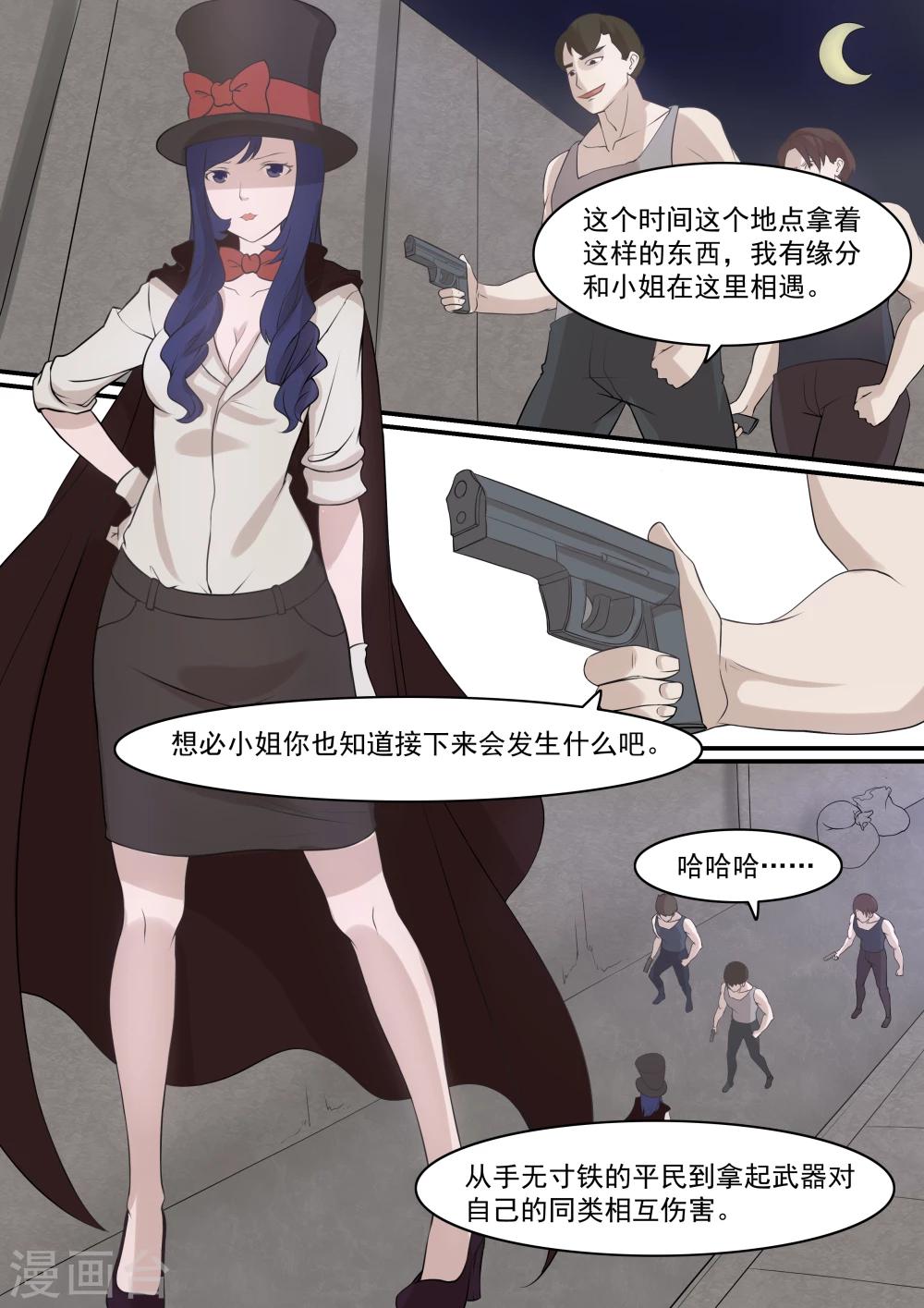 第1话1