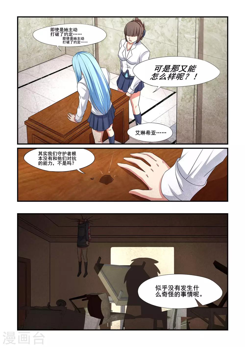 第35话1