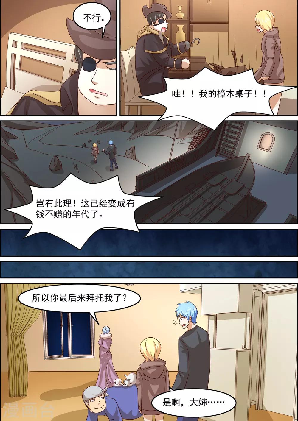 第15话3