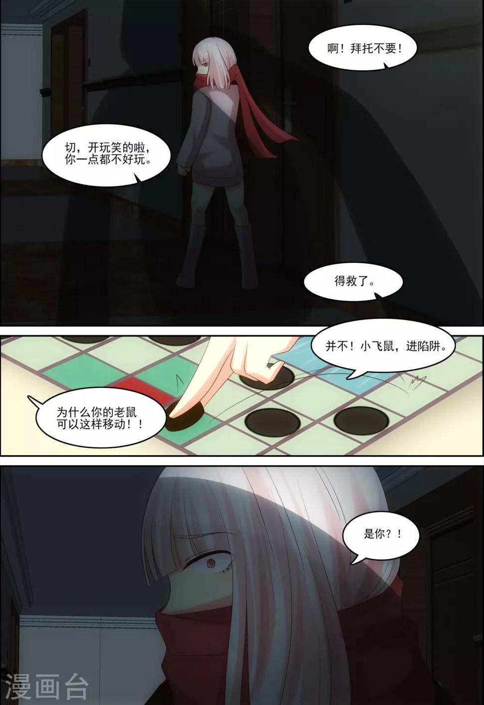 第30话13