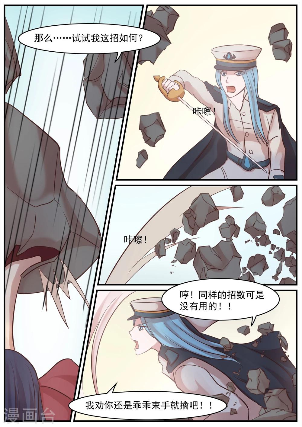 第11话12
