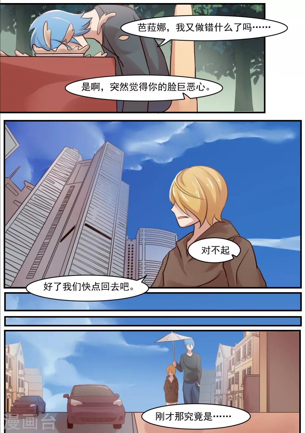 第9话2