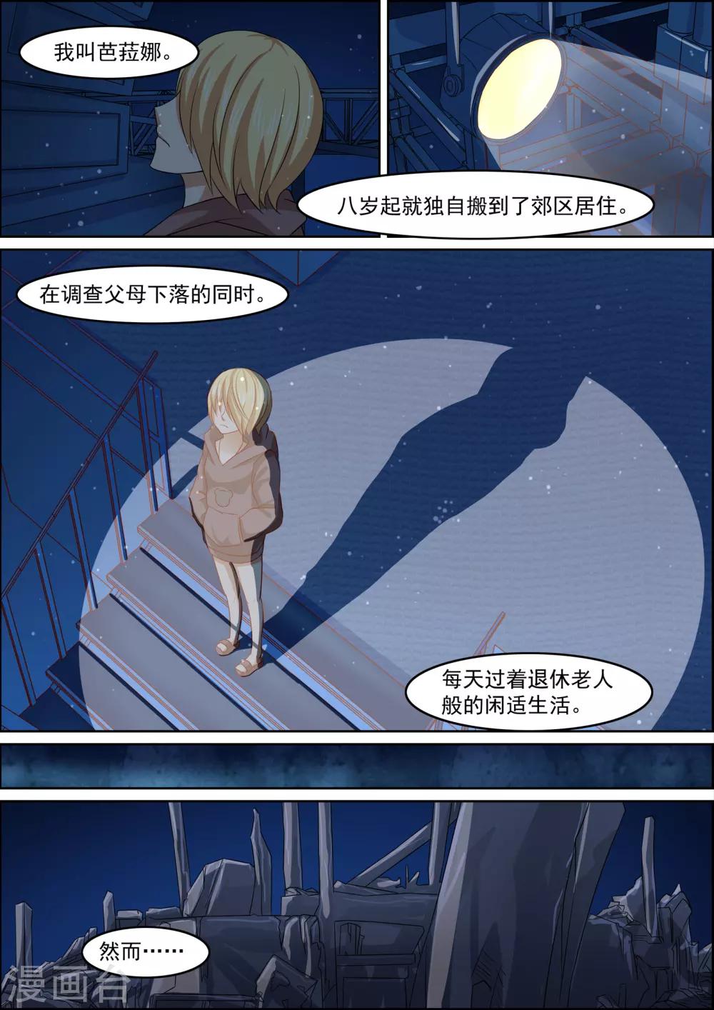 第15话0
