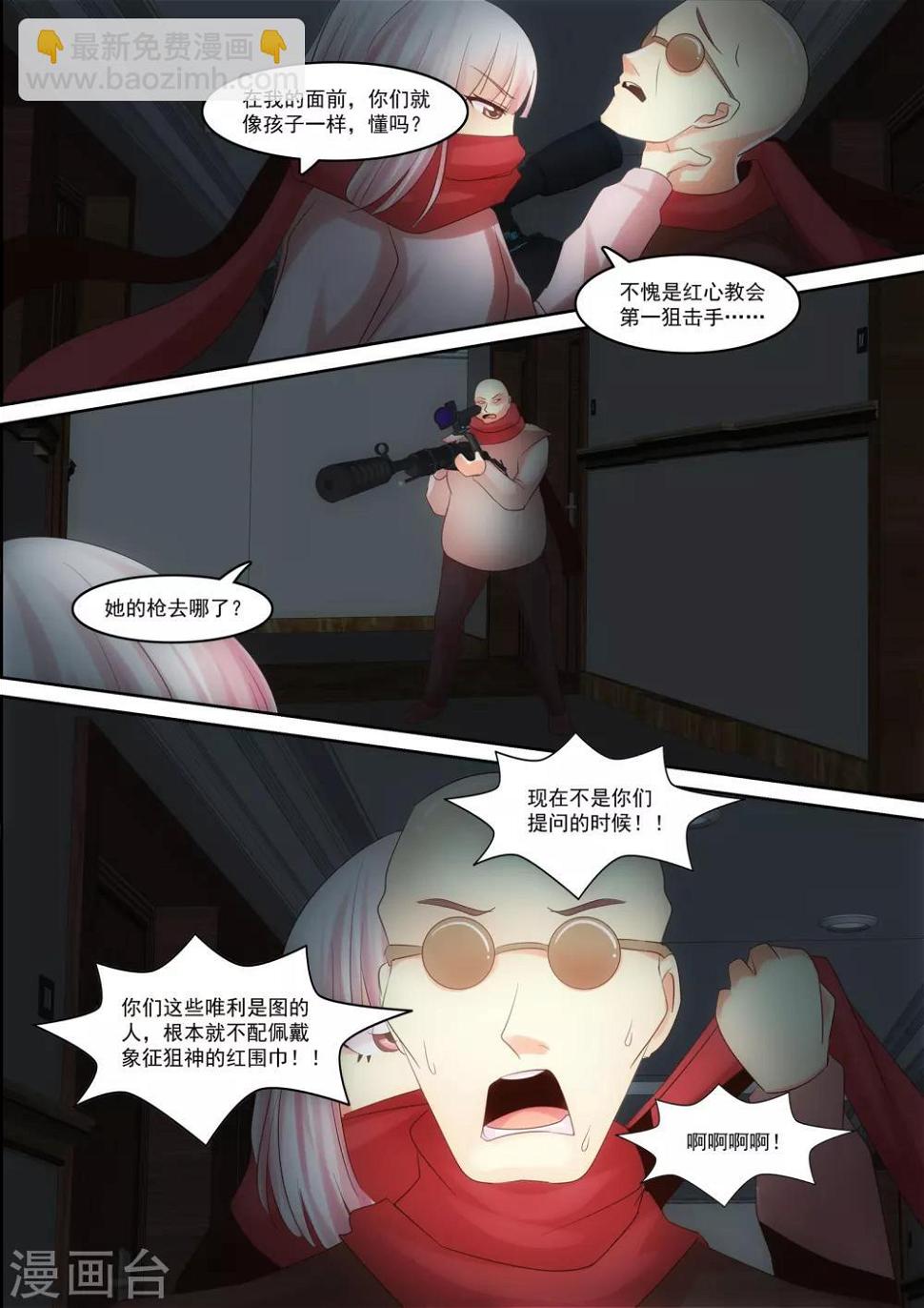 第30话9