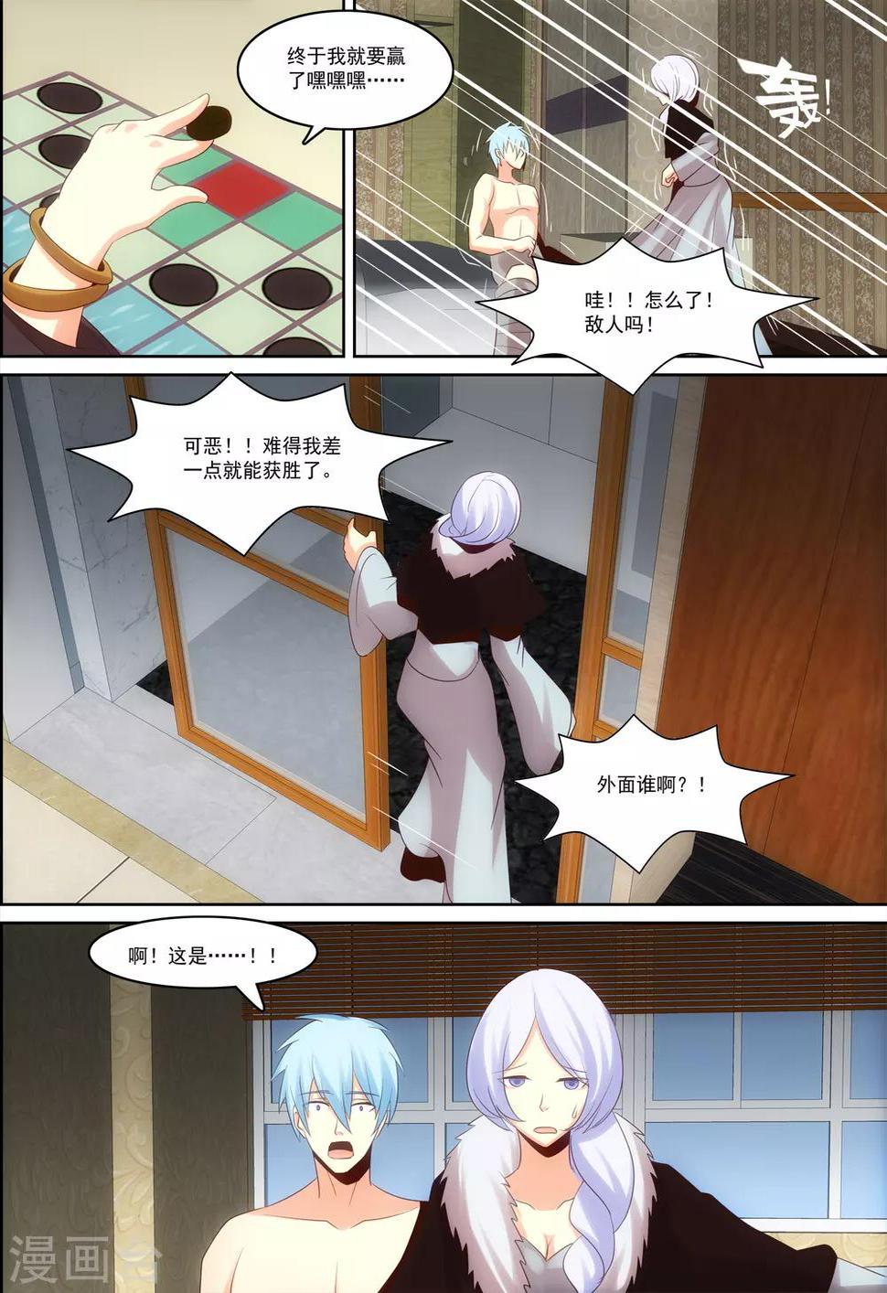 第30话14