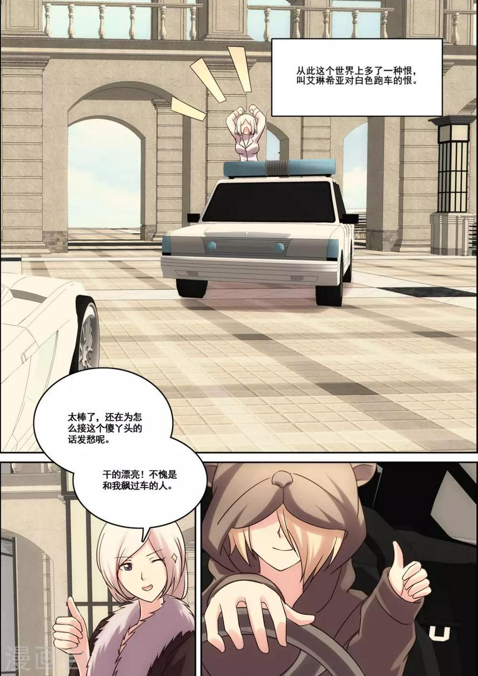 第34话13
