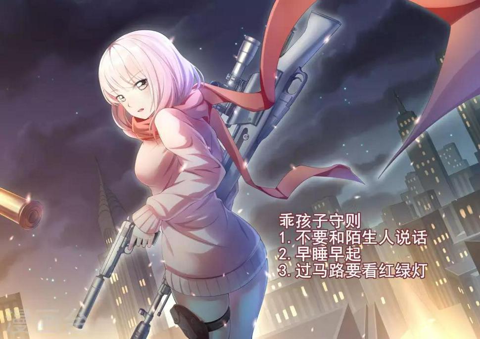 第37话0