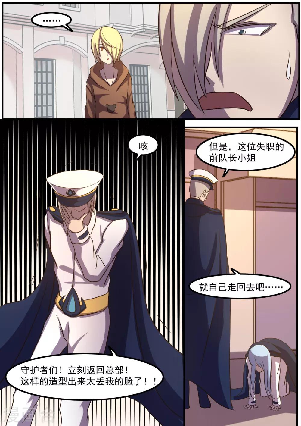 第13话5