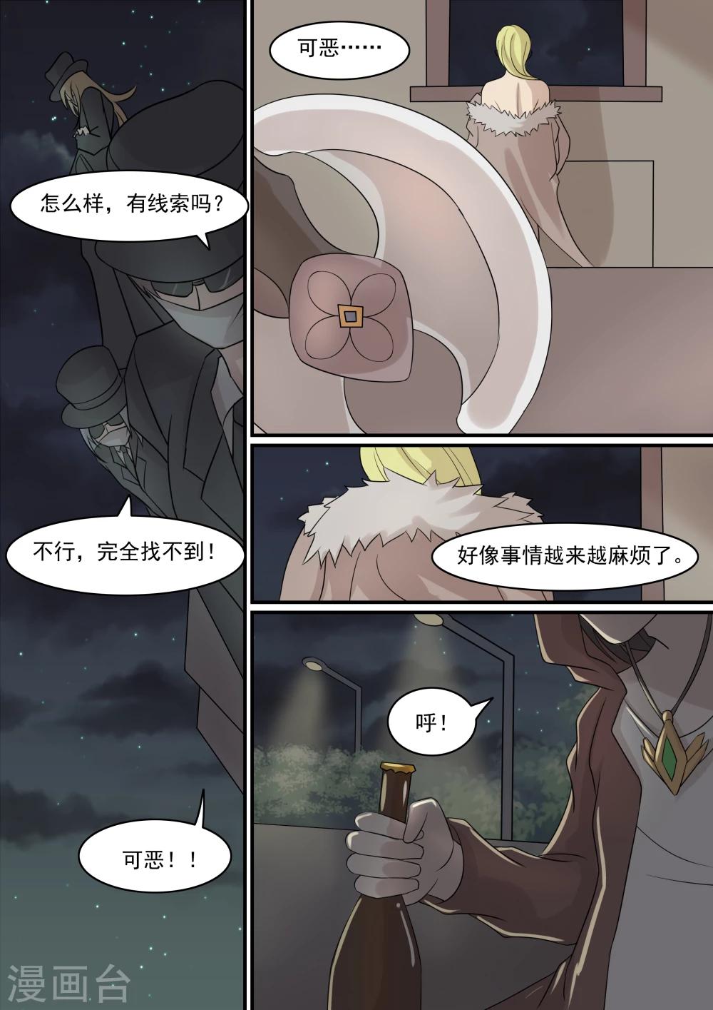 第1话10