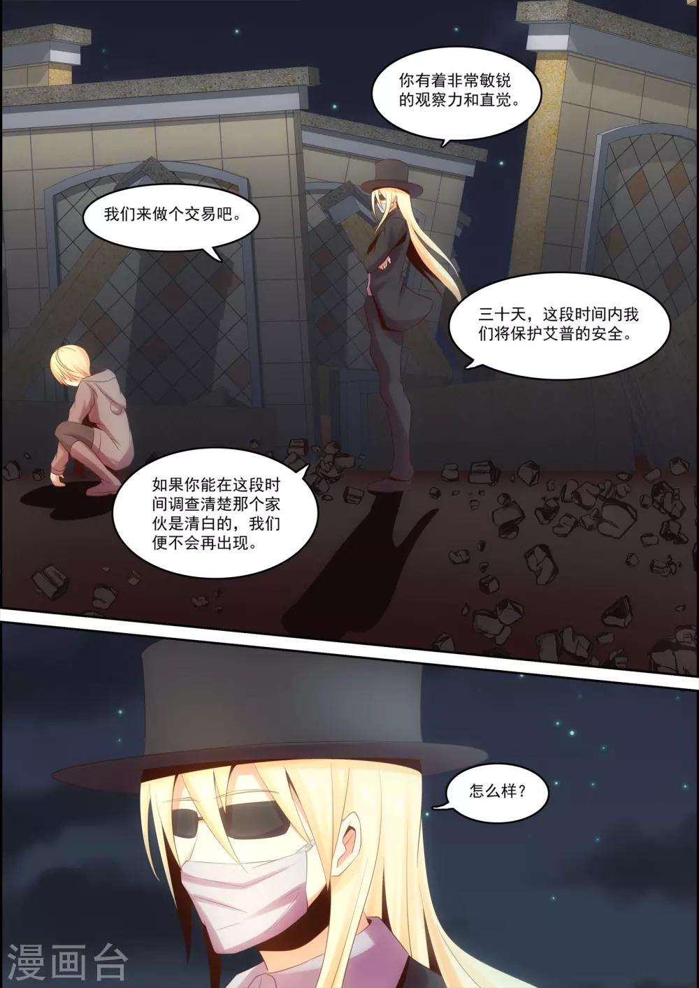 第30话1