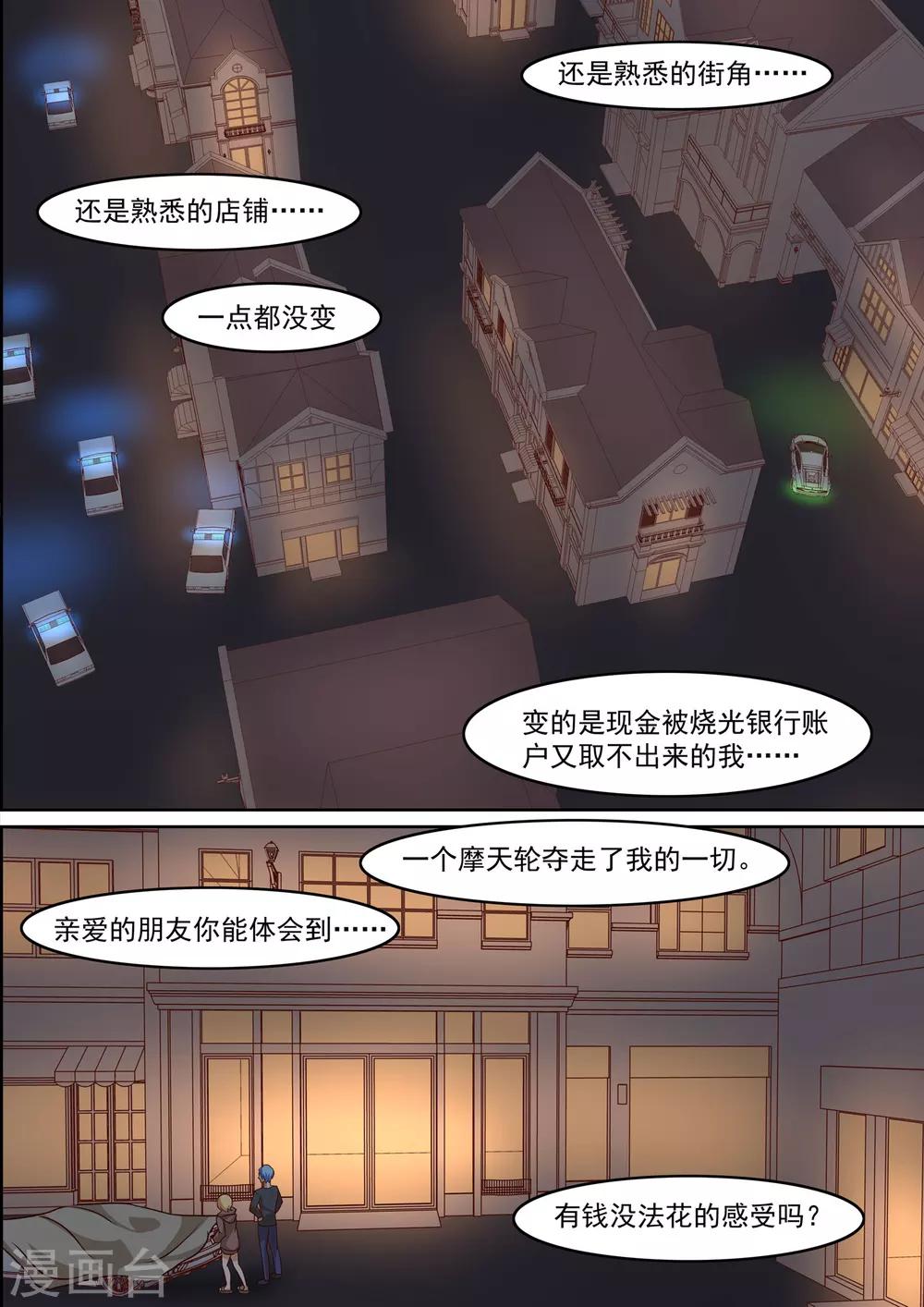 第15话12