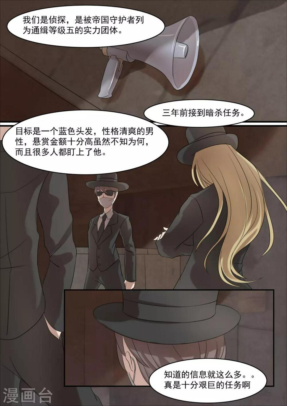 第5话6