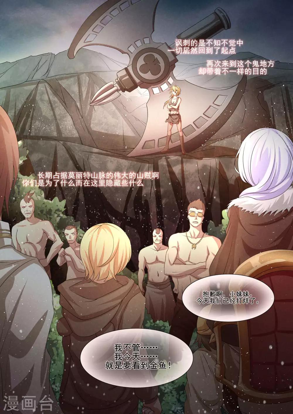 第35话0