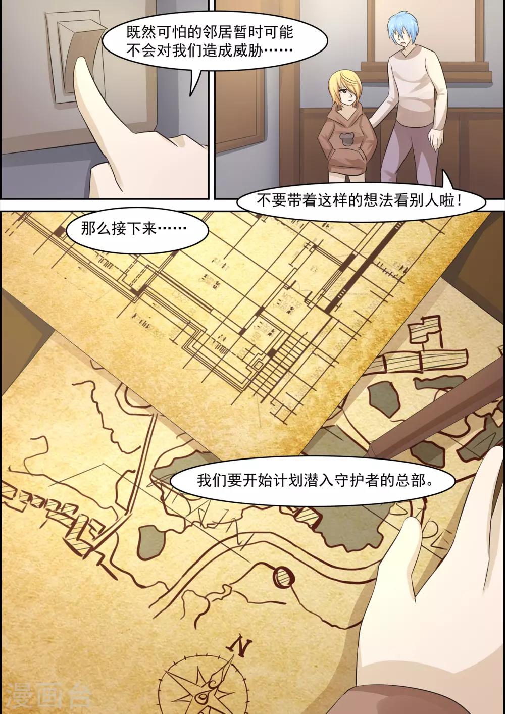 第18话11