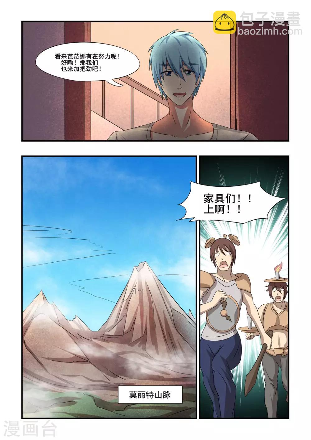 第35话2
