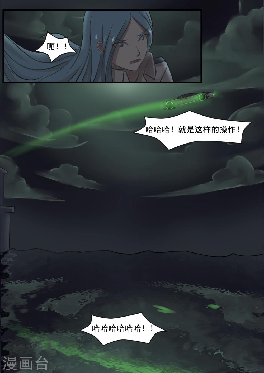 第6话11