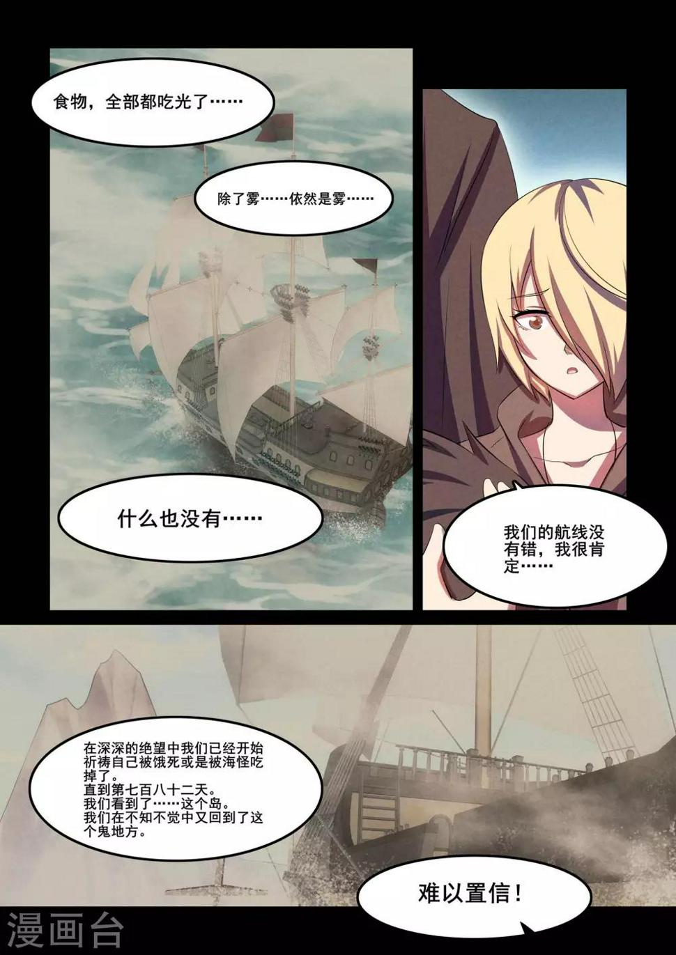 第37话1