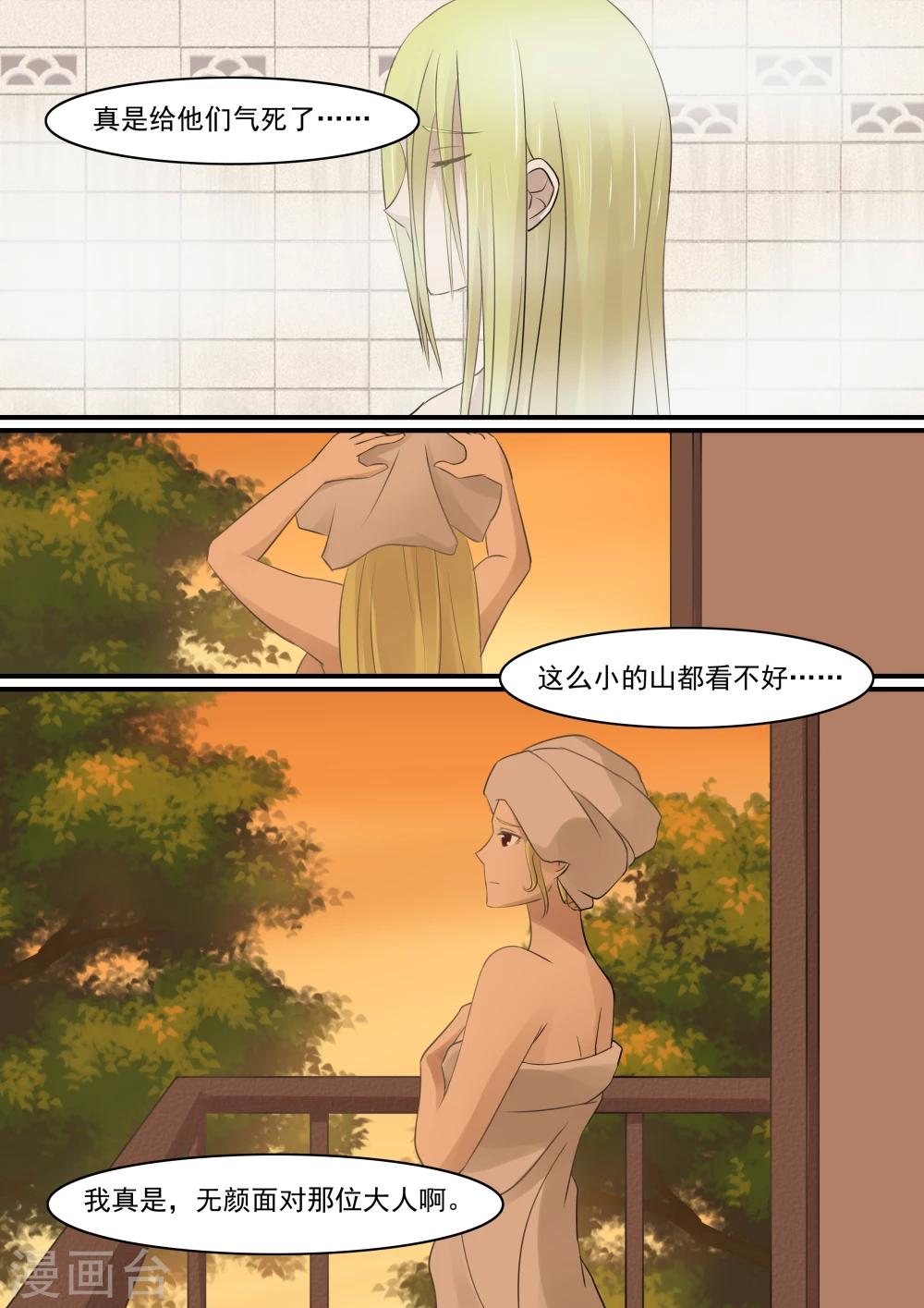 第3话3