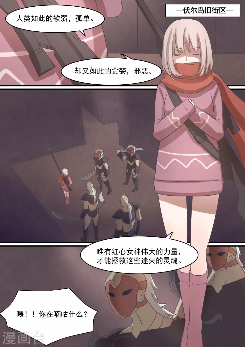 第4话8