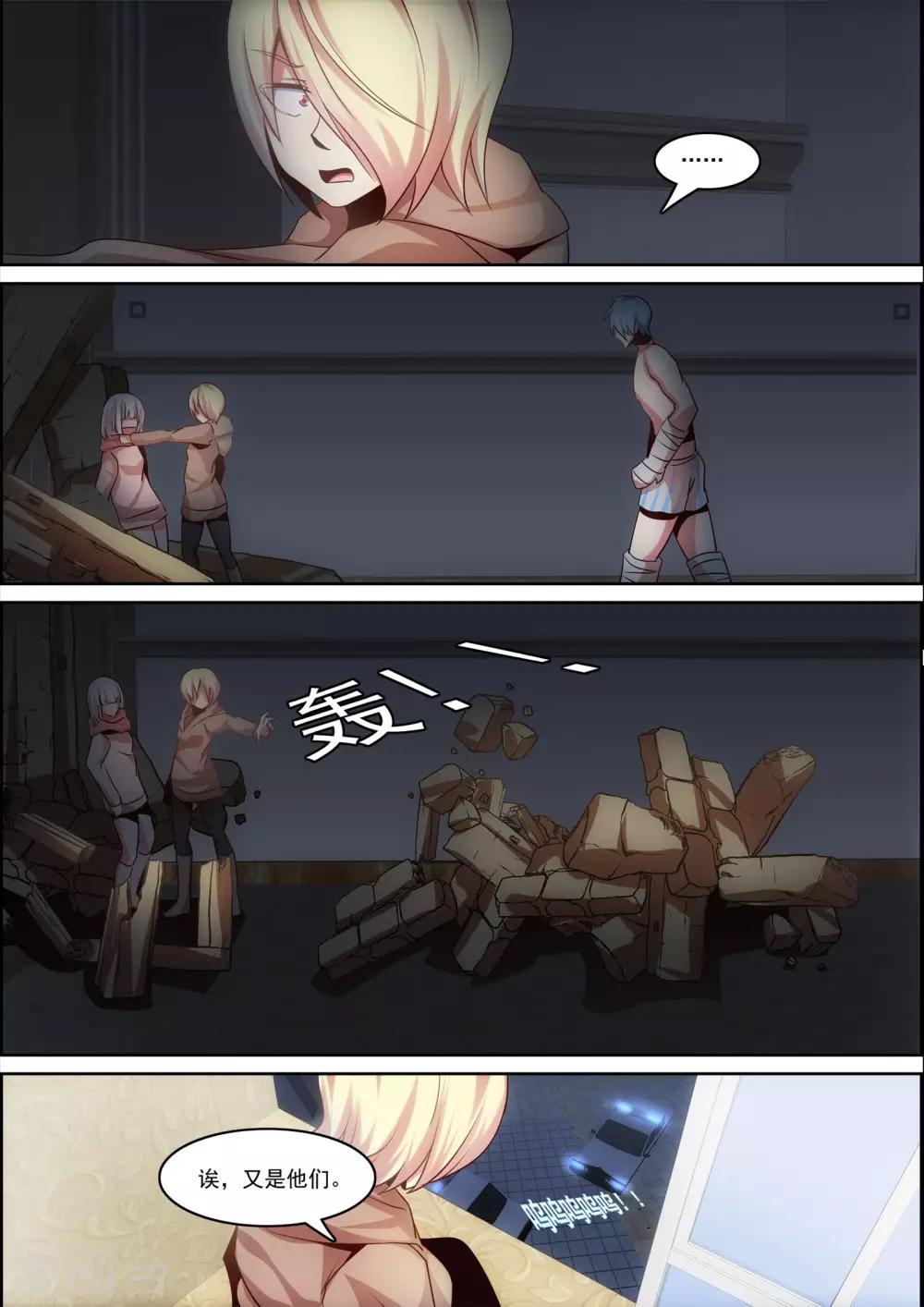 第31话2