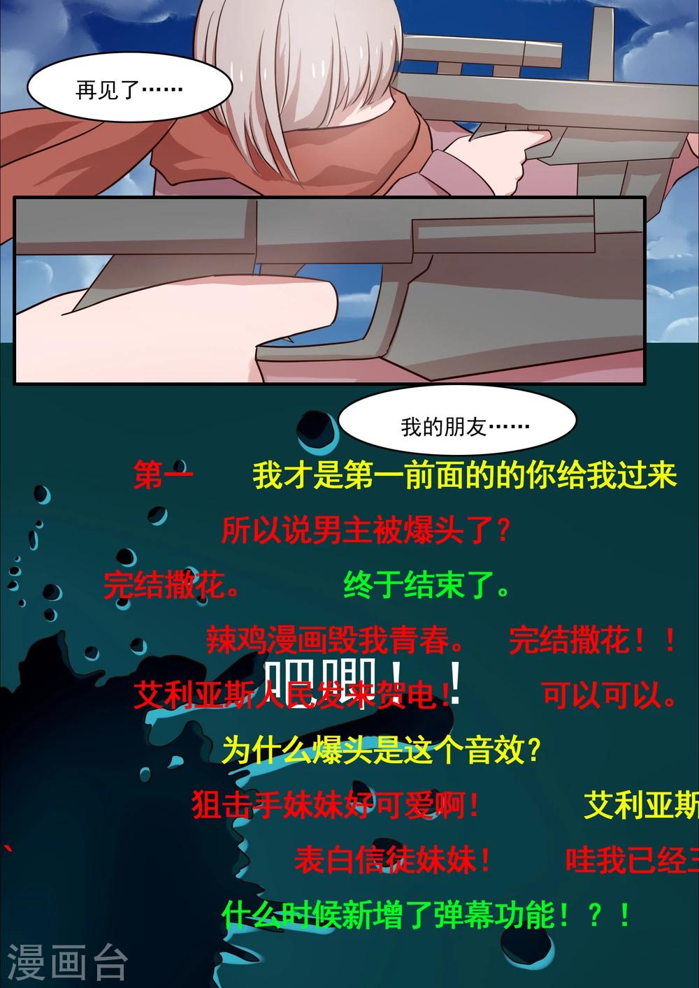 第9话0