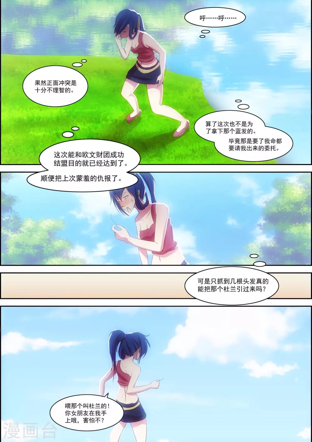 第27话1