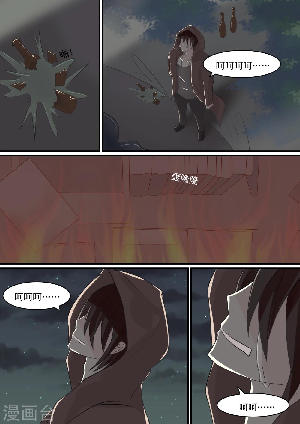 第1话6