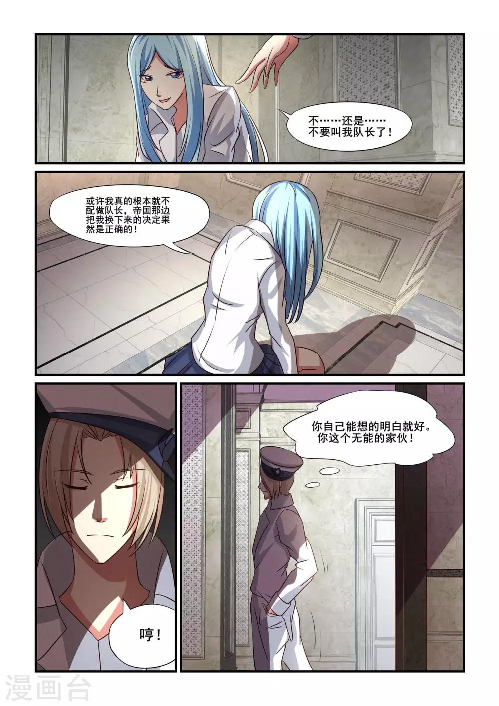 第35话11