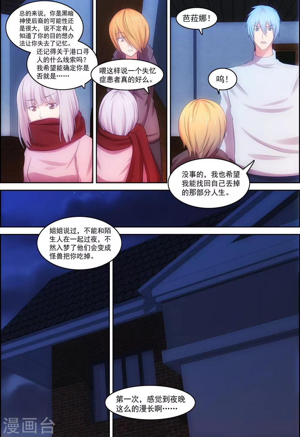 第25话1