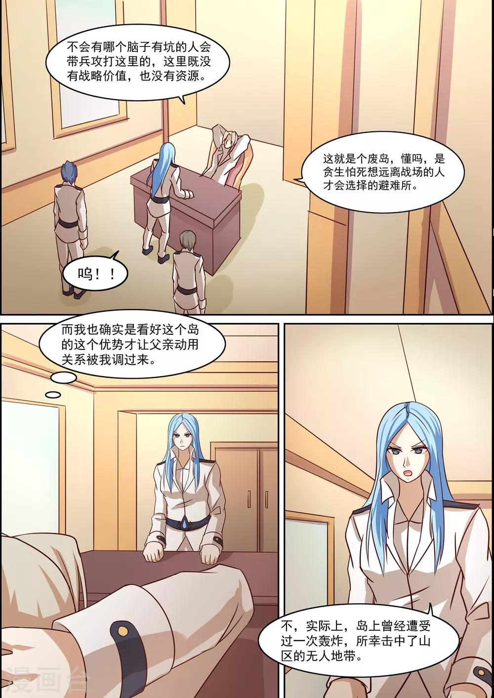 第16话2