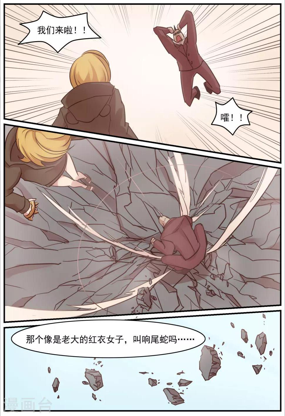 第9话12