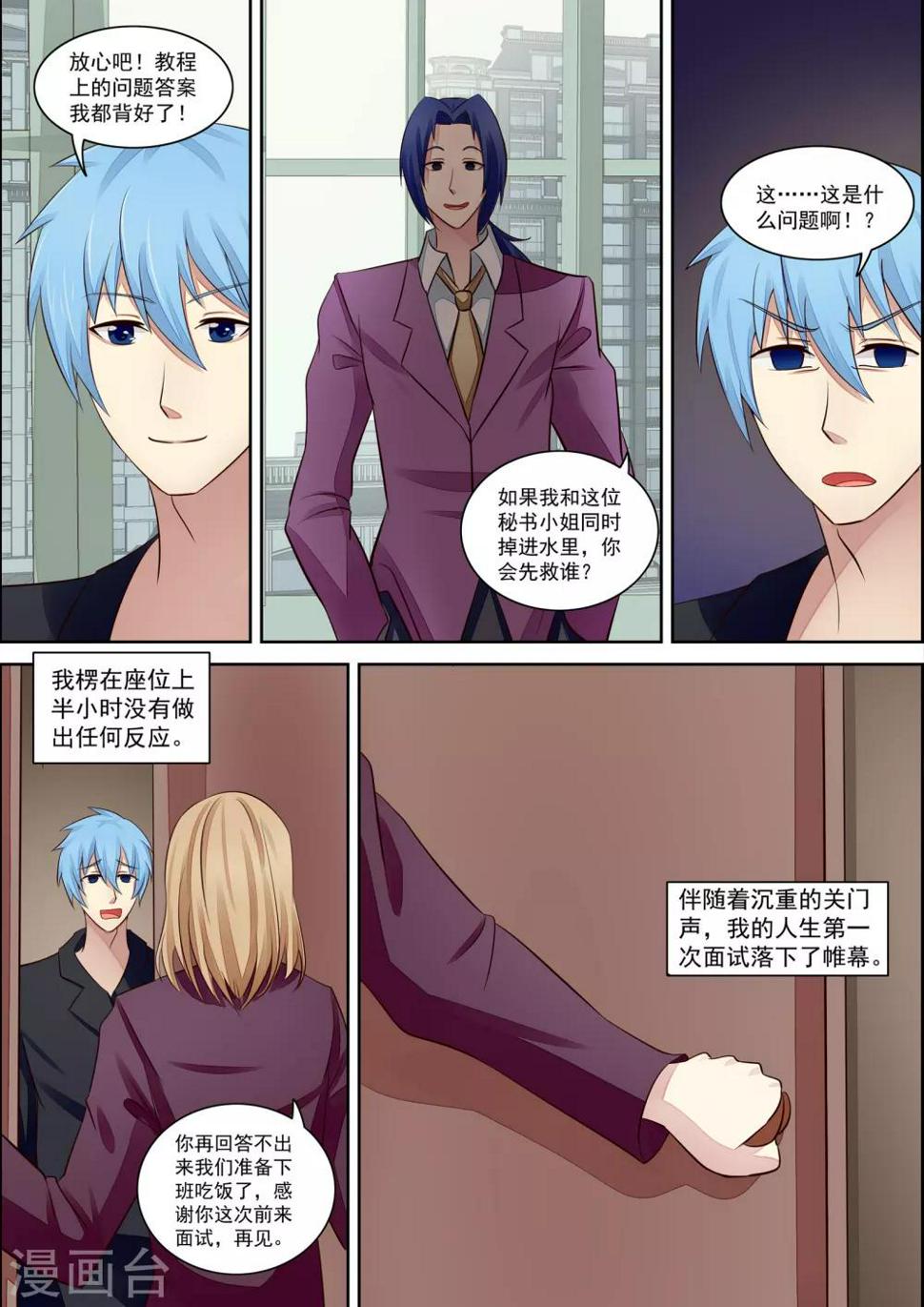 第21话13