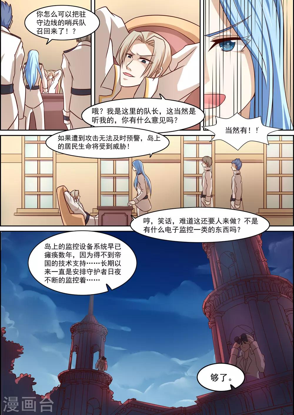 第16话1