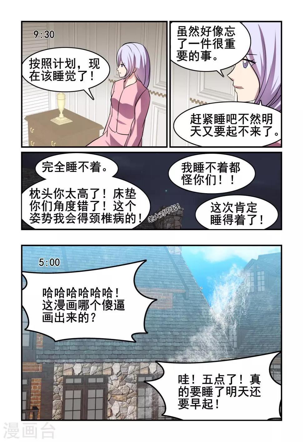第39话15