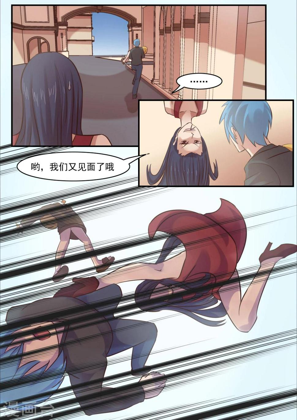 第10话13