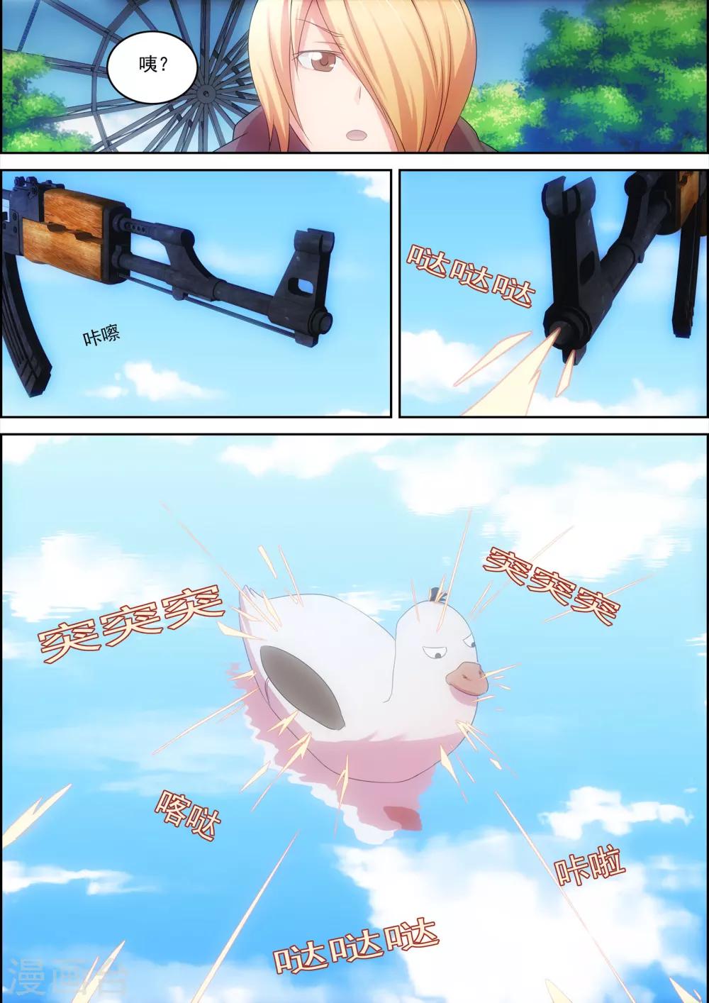 第25话11
