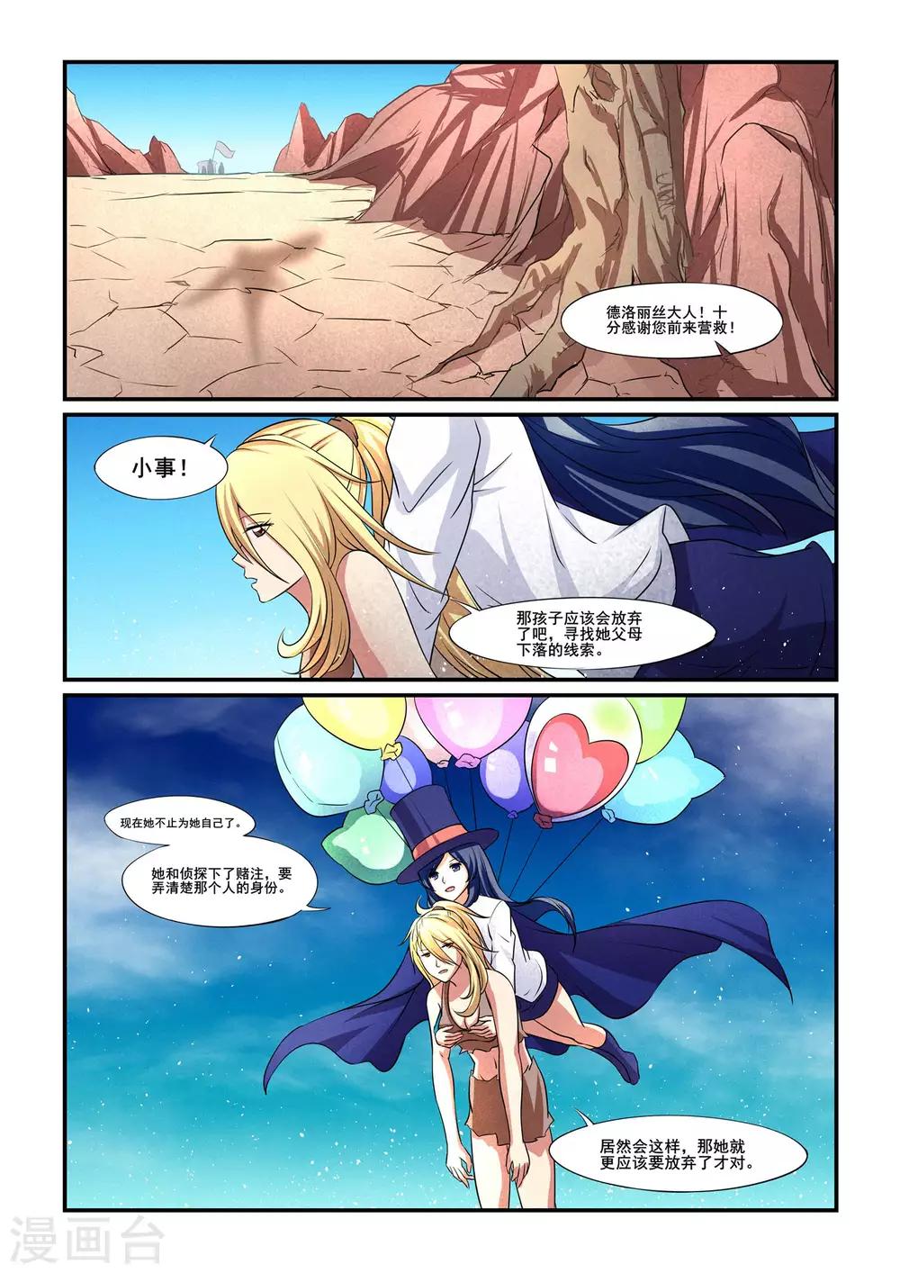第35话14