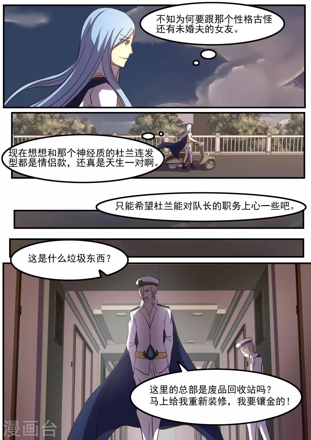 第13话14