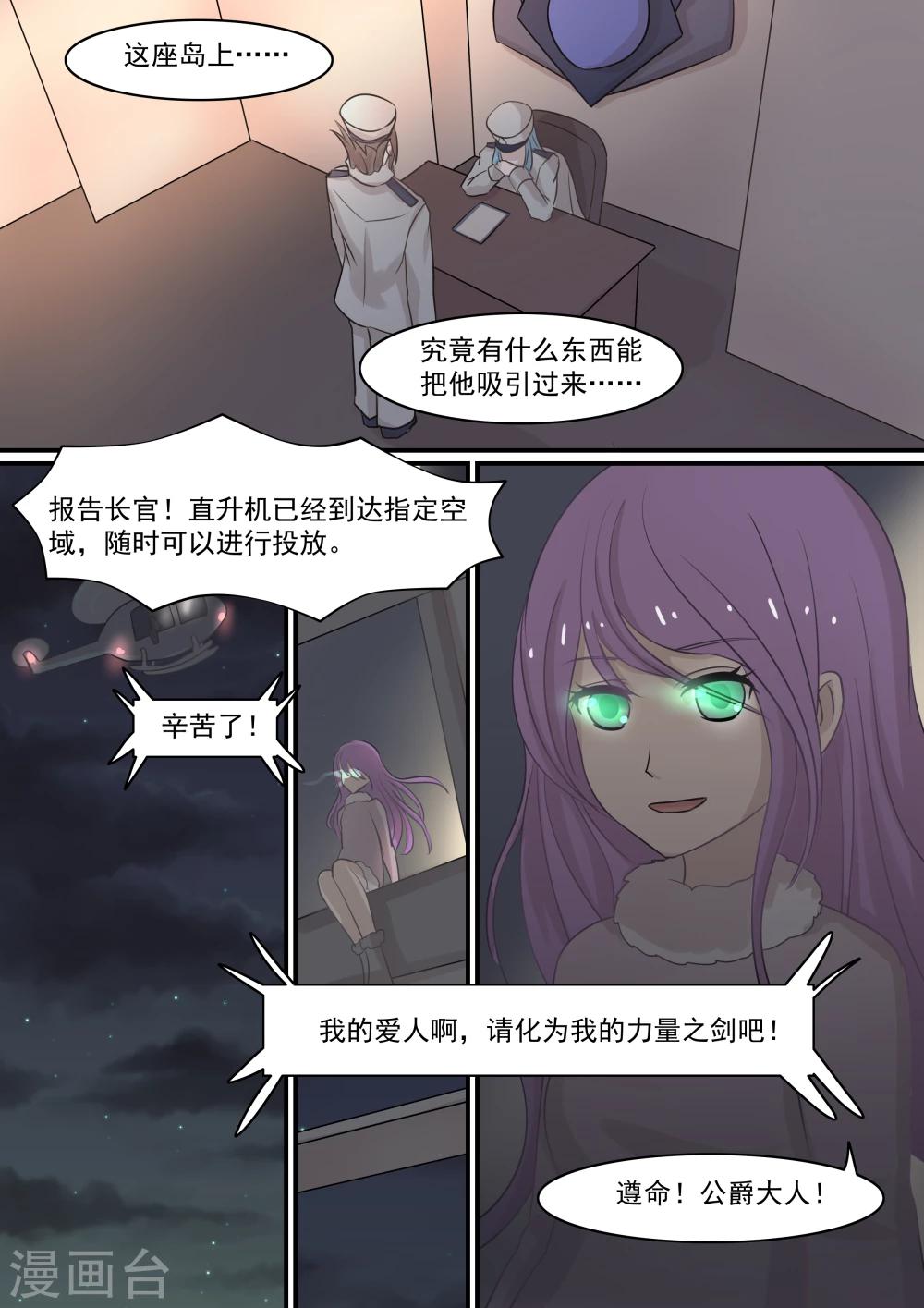 第1话8