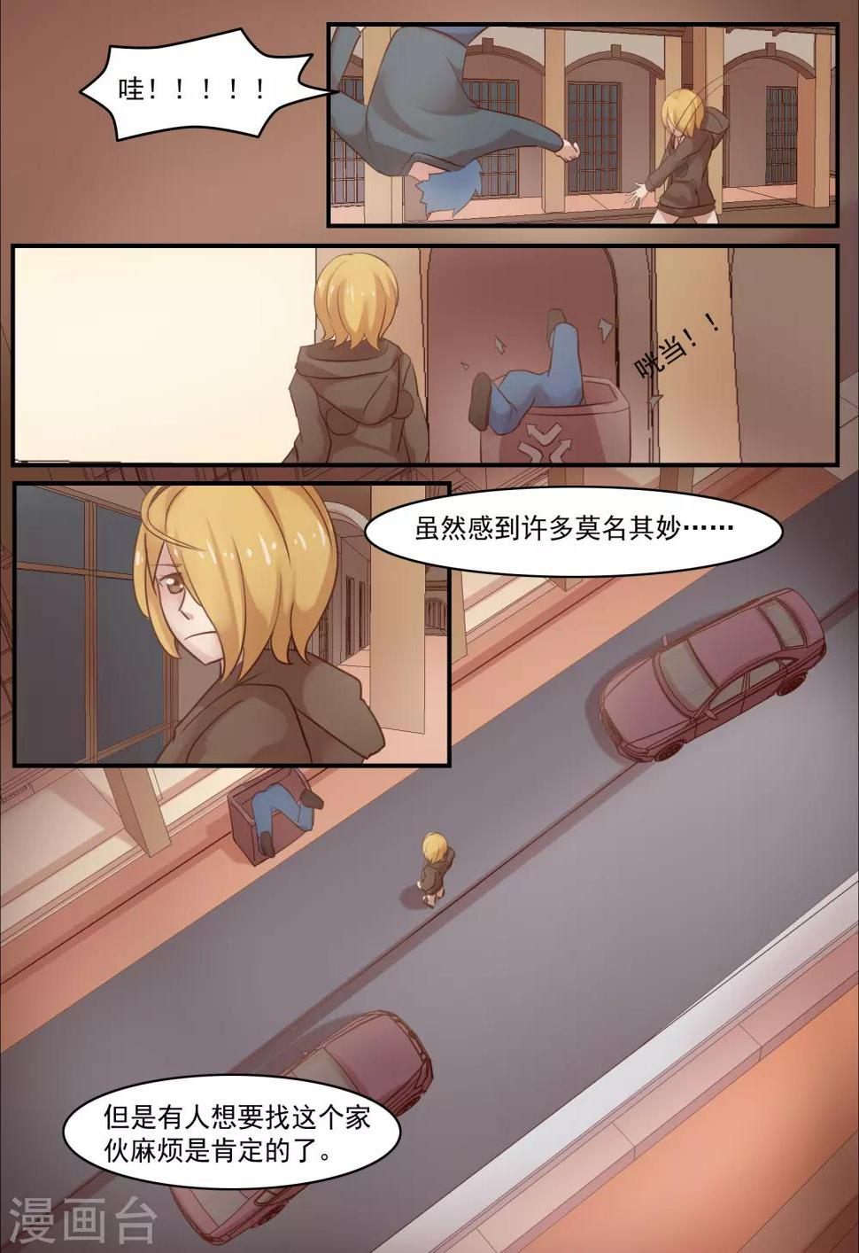 第9话4
