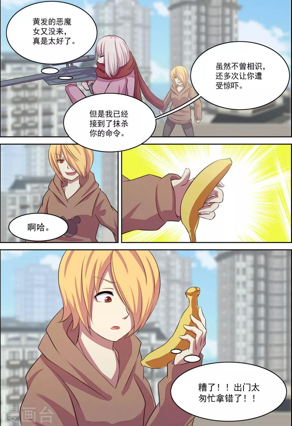 第22话13