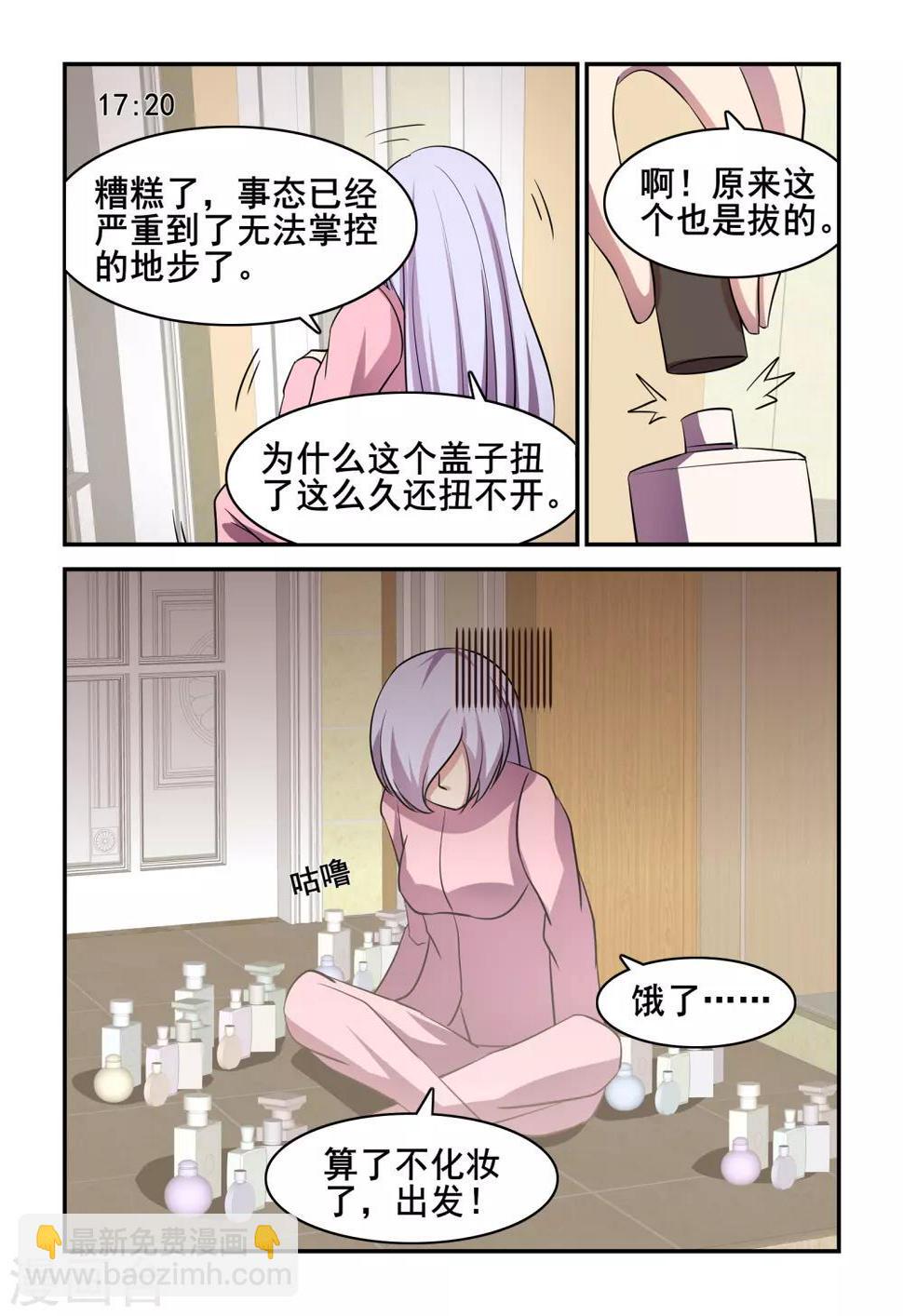 第39话5