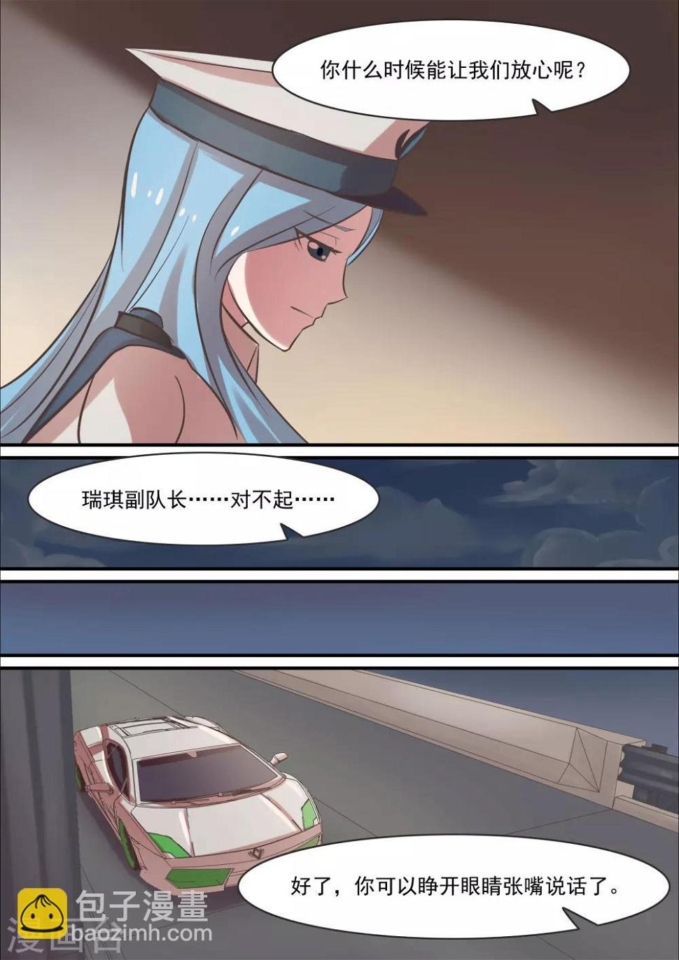 第7话5