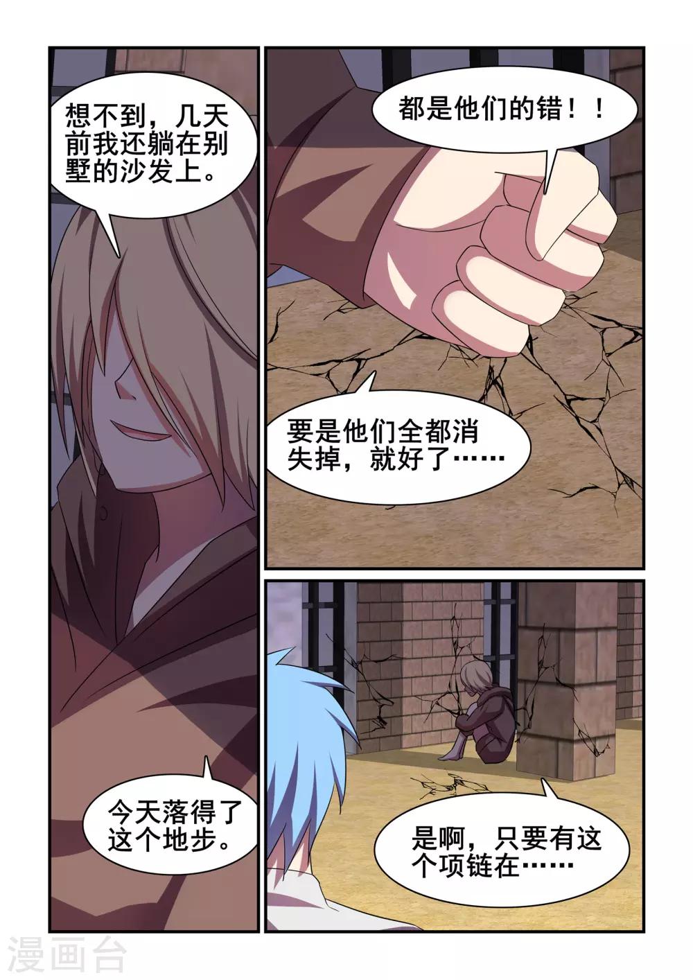 第41话2