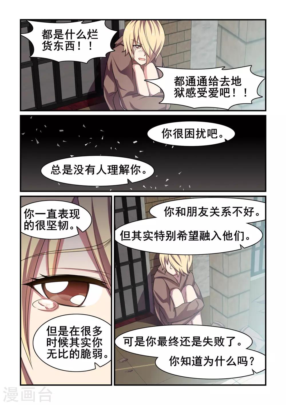 第41话0