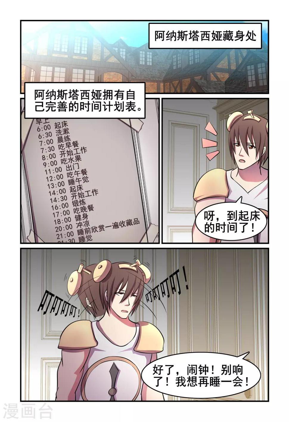 第39话1